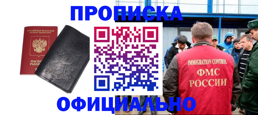 форма 3 в Карасуке